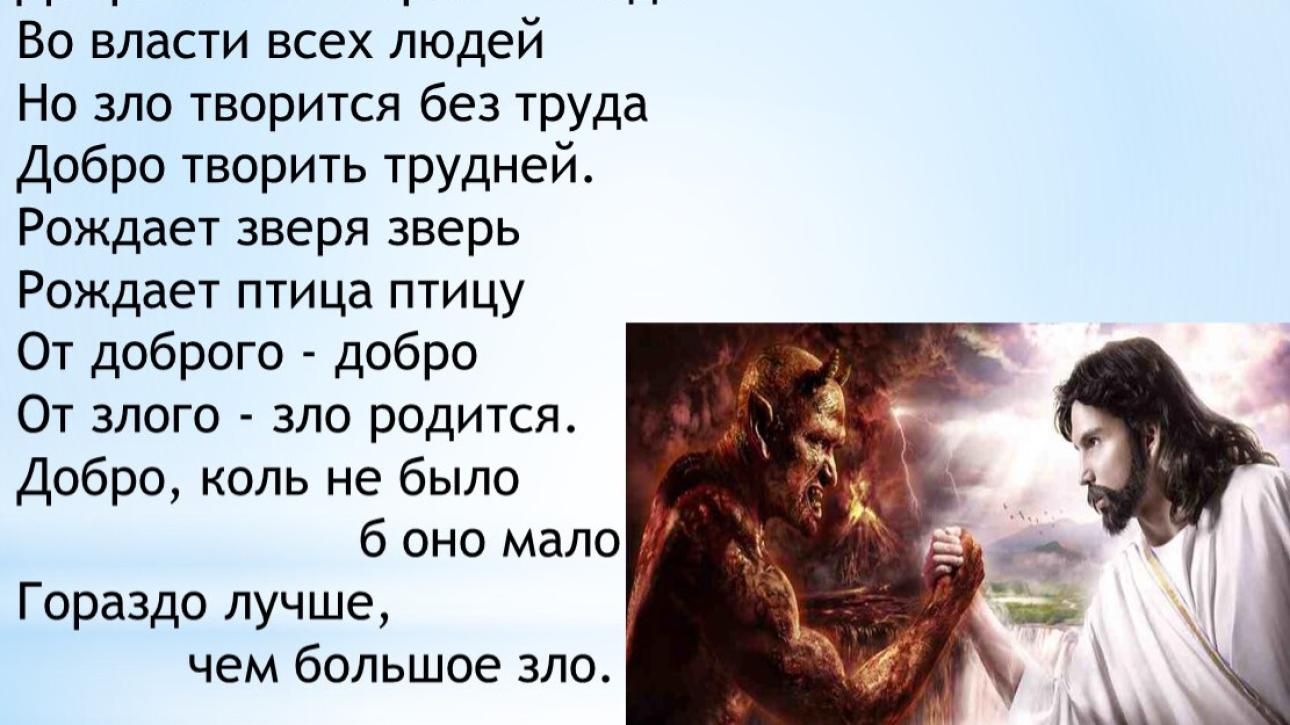 День 28(2) "ОСОБЫЙ ГЕРОЙ"